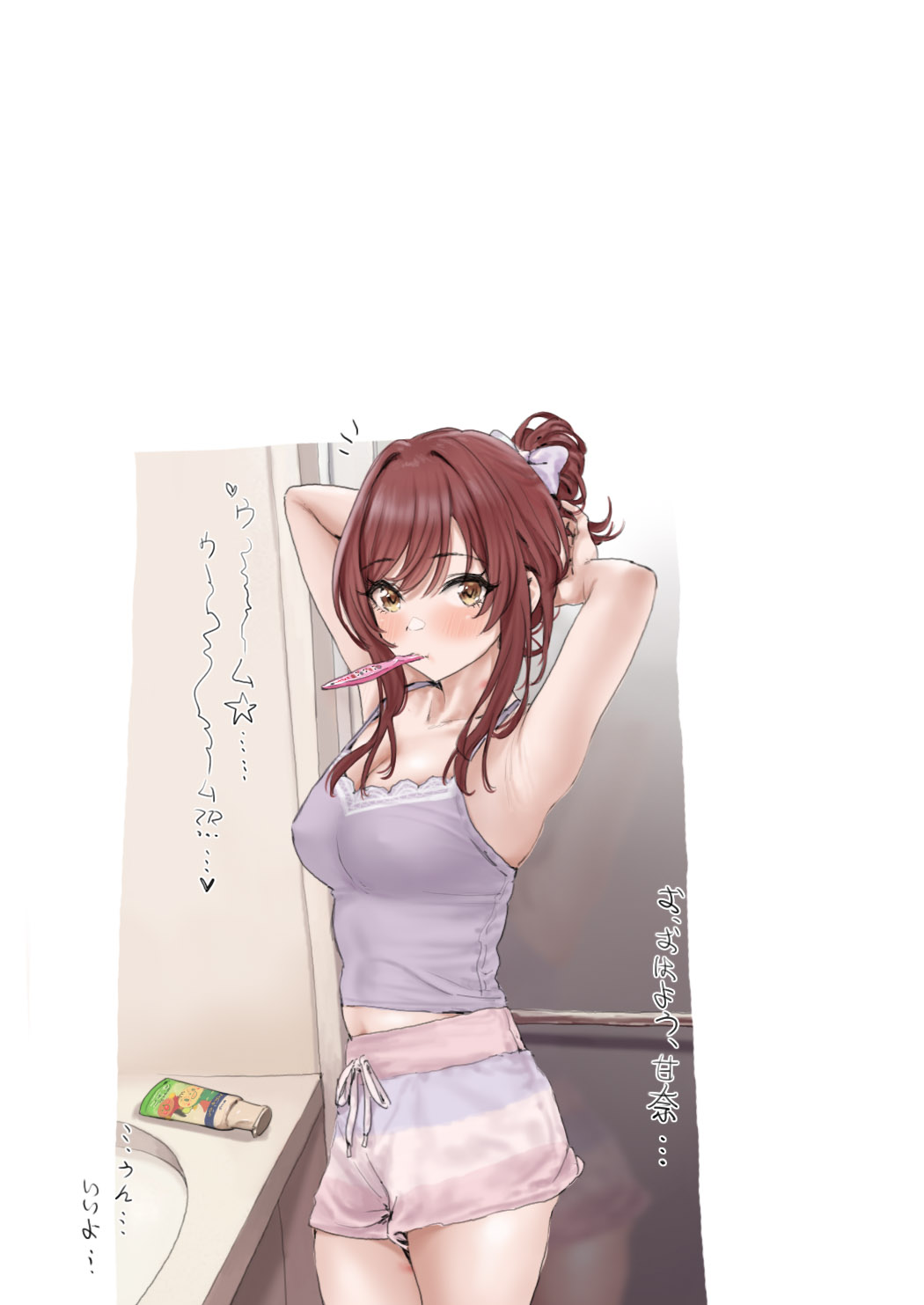 [hame dragon] aidoru tati no siro i ero e bon[Booth] 이미지 번호 65