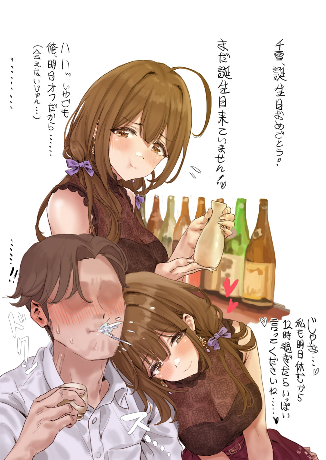 [hame dragon] aidoru tati no siro i ero e bon[Booth] 이미지 번호 69