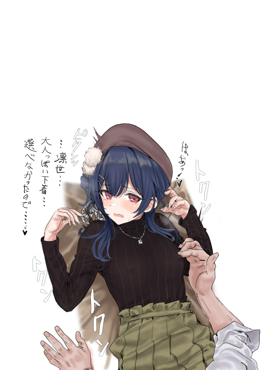 [hame dragon] aidoru tati no siro i ero e bon[Booth] 이미지 번호 71