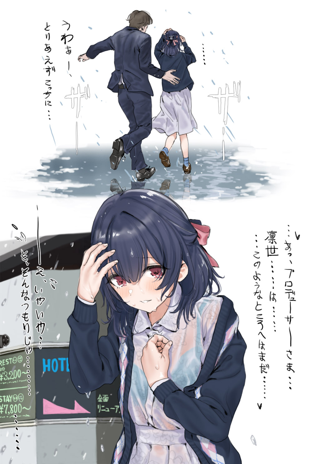 [hame dragon] aidoru tati no siro i ero e bon[Booth] 이미지 번호 72