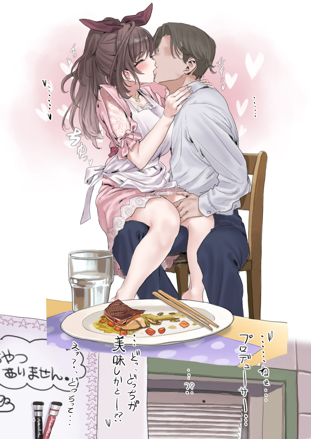 [hame dragon] aidoru tati no siro i ero e bon[Booth] 이미지 번호 107