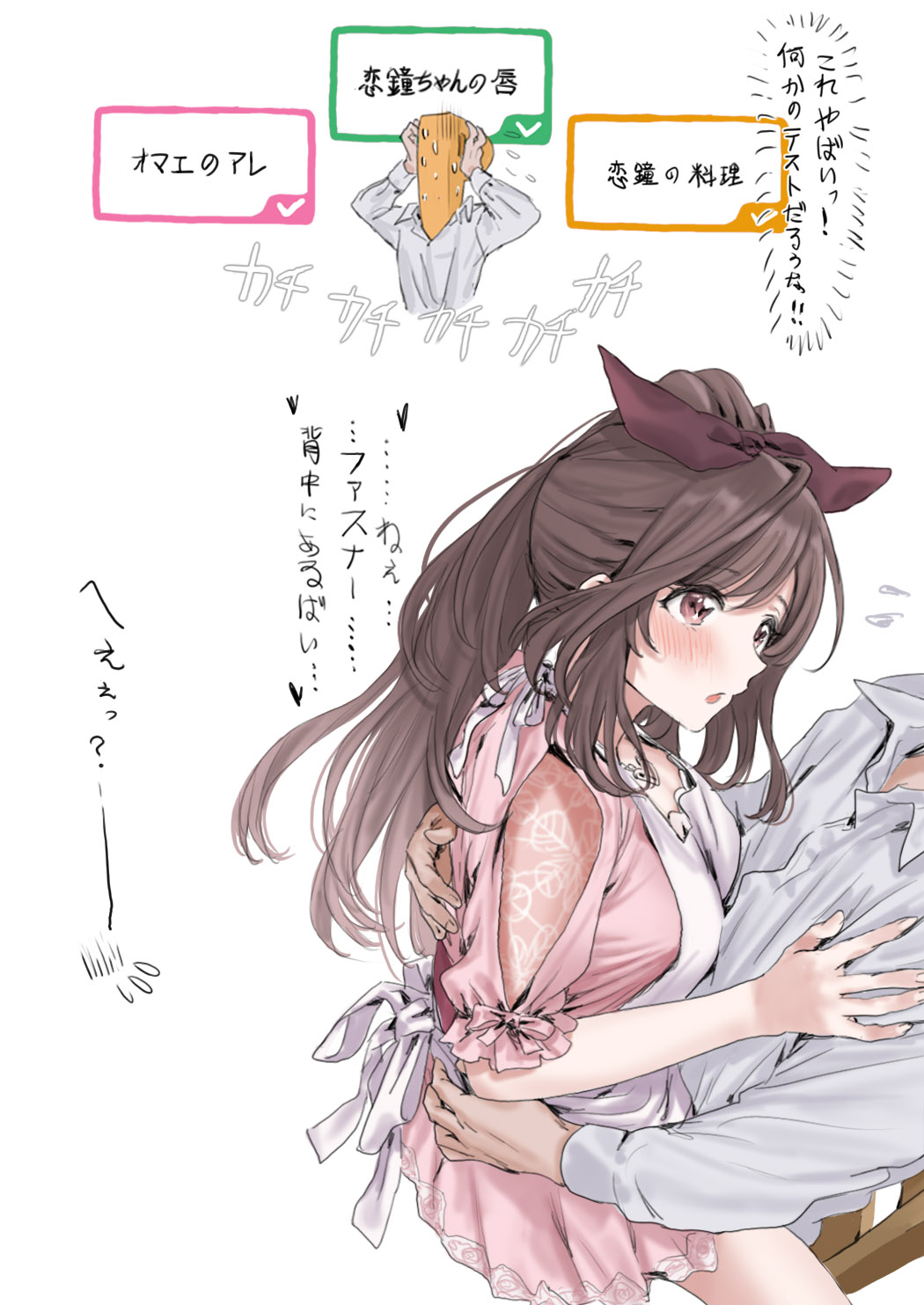 [hame dragon] aidoru tati no siro i ero e bon[Booth] 이미지 번호 108