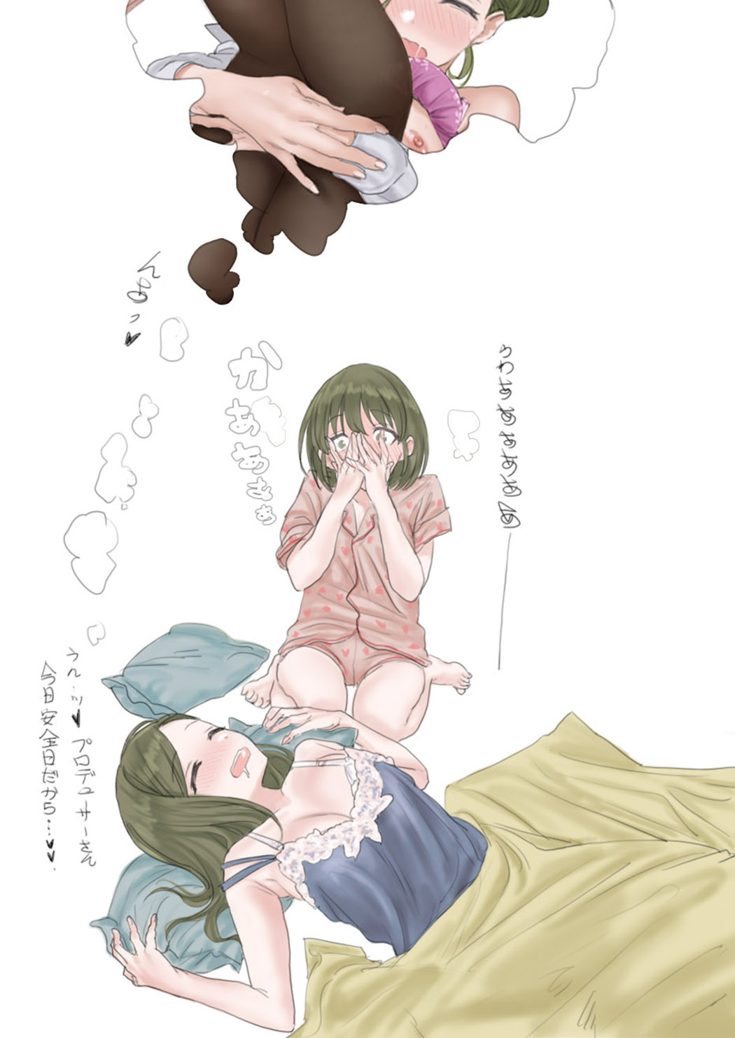 [hame dragon] aidoru tati no siro i ero e bon[Booth] 이미지 번호 127