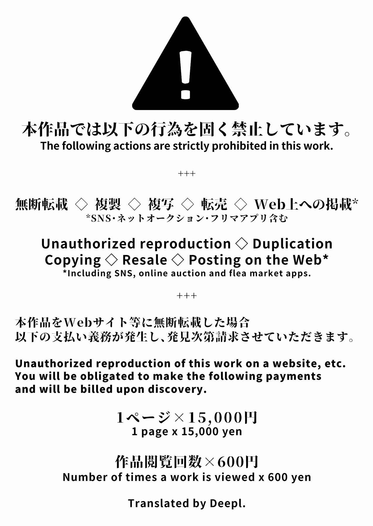 呑樹に消ゆ image number 2