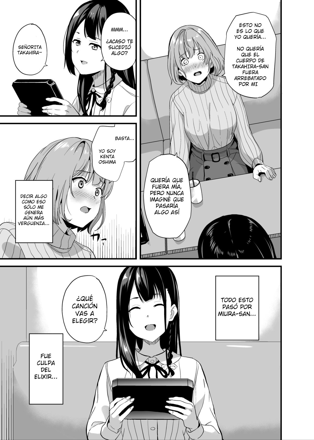 [Senpenbankashiki (DATE)] Tanin ni Naru Kusuri 6 [Spanish] [July] [Digital] image number 4