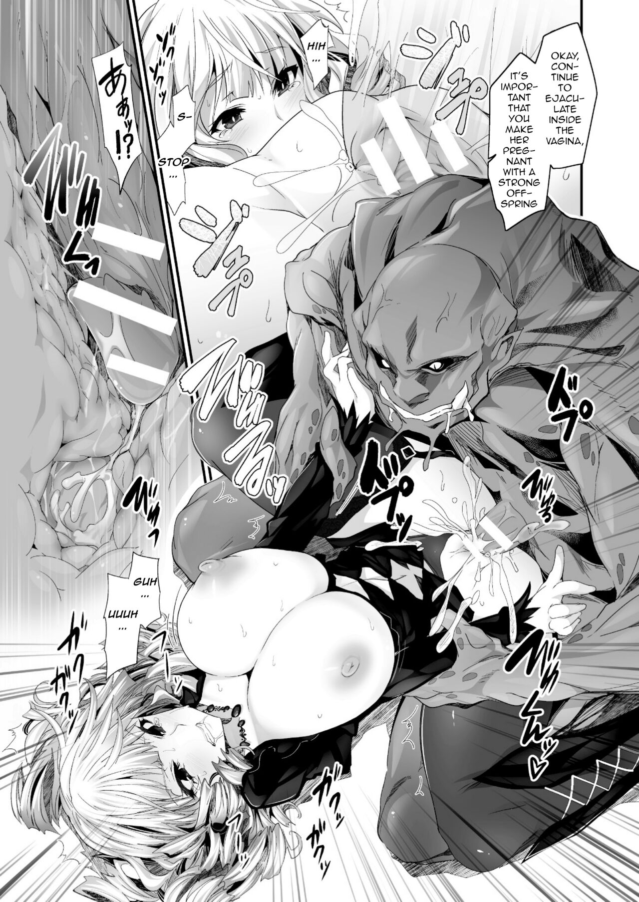 [Tousen] Kinki no Kouhai Majutsu | Taboo Mating Magic (2D Dream Magazine 2014-06 Vol. 76) [Eng] [q91] 画像番号 7