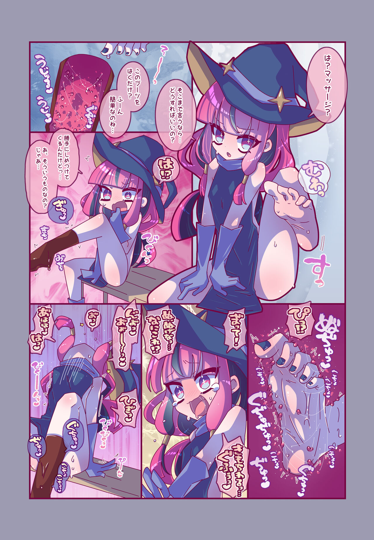 [Kakuran Operetta] Kenzen! kocho Peroko Mikku 图片编号 14