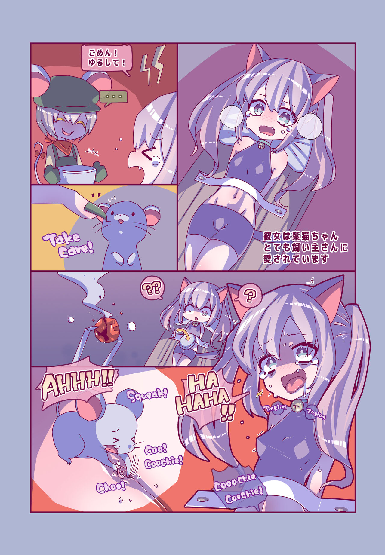 [Kakuran Operetta] Kenzen! kocho Peroko Mikku 图片编号 15