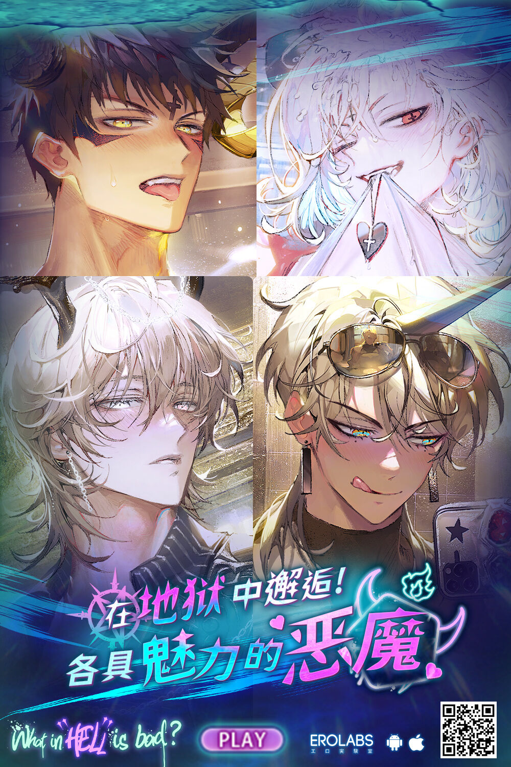 [Nokishita-ya (Nokishita Negio)] dominion (Fire Emblem Fates) [Chinese] [Digital] 画像番号 24