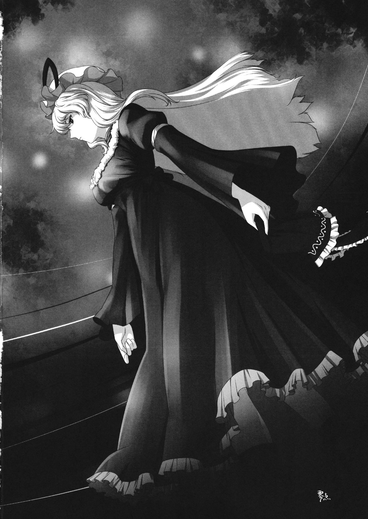 (C78) [Ashima Sandou (Ashima Takumi)] Aishi Ai (Touhou Project) [Chinese] image number 21