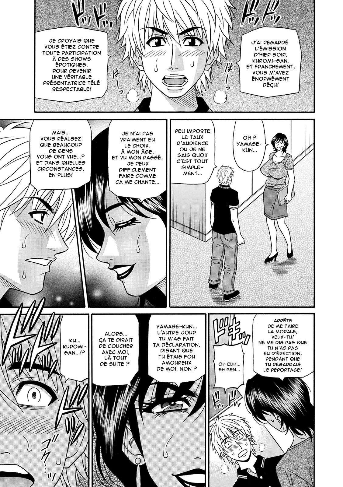 [Ozaki Akira] Shuugou Seyo! Drift V Ch.1-7 [French] [Anatoh] [Digital] 이미지 번호 73