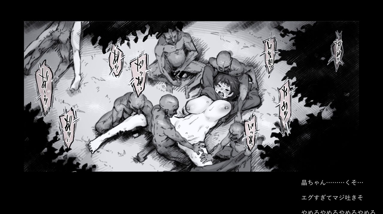 [Sago-Jou (Seura Isago)] 開門事変 - 竜胆晶 画像番号 6