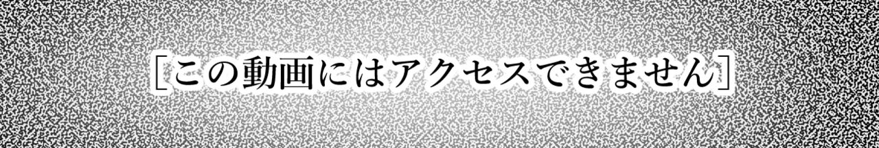 [Sago-Jou (Seura Isago)] 開門事変 - 竜胆晶 画像番号 17