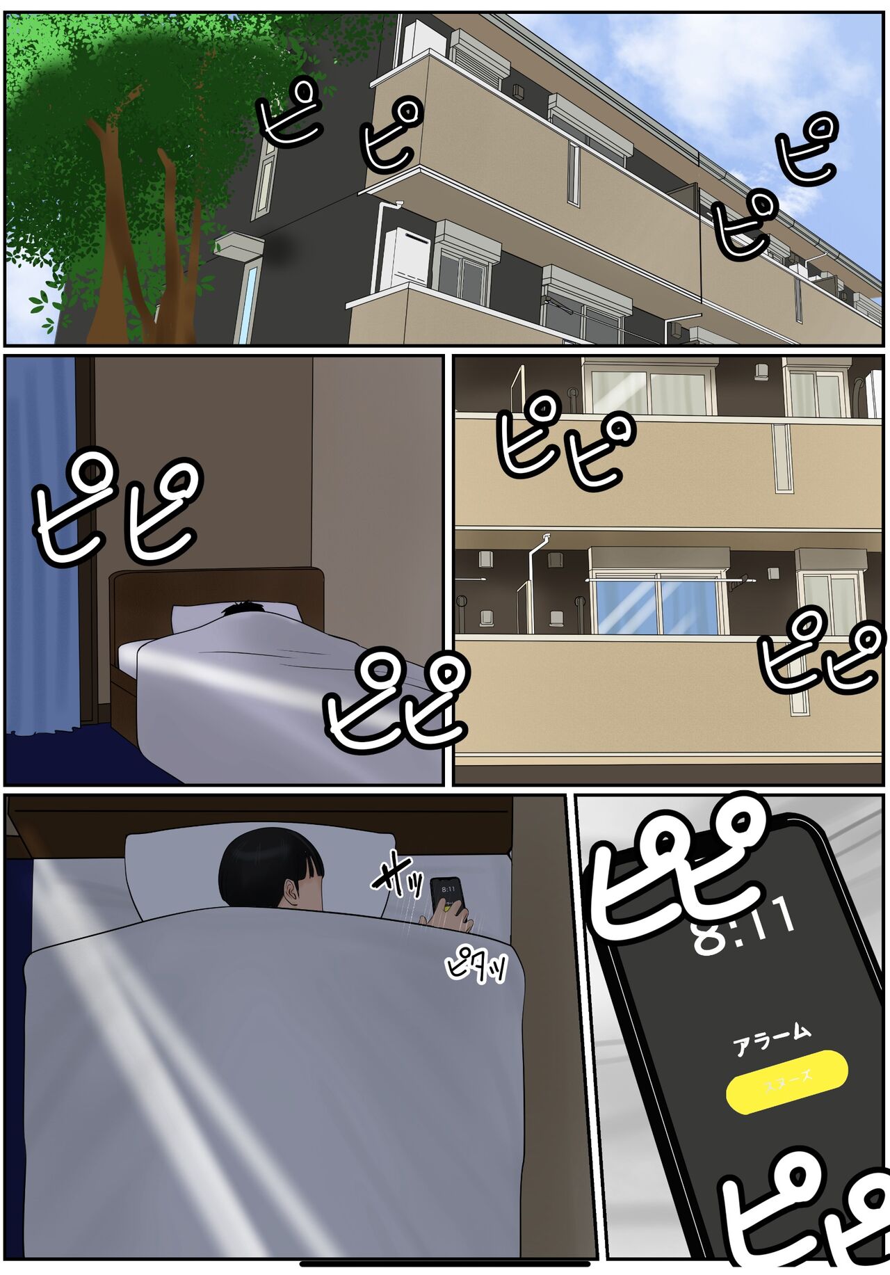 [Cammy] hininyaku tyuudoku Bildnummer 2