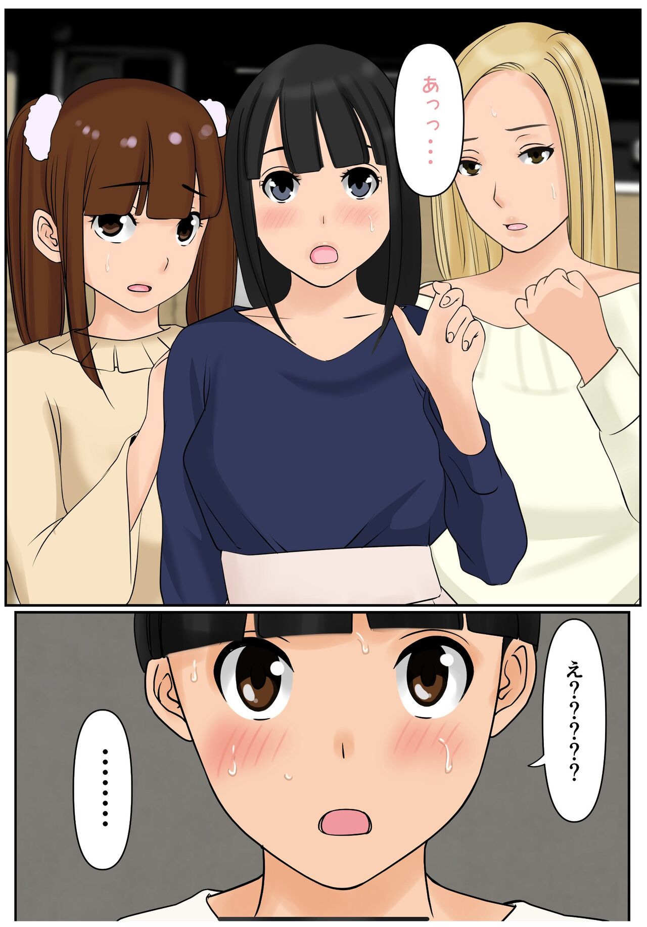 [Cammy] hininyaku tyuudoku Bildnummer 5