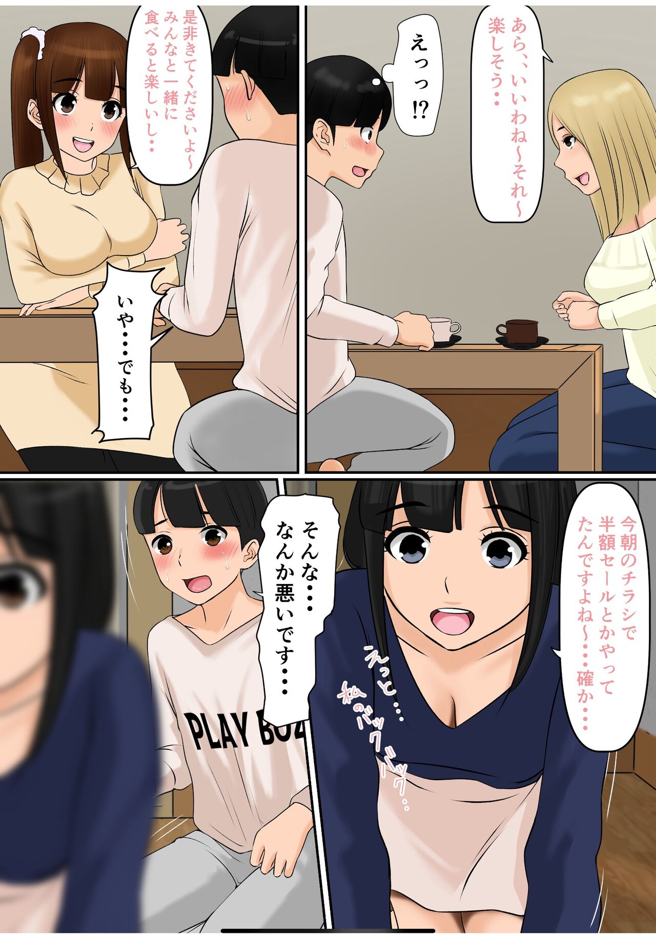 [Cammy] hininyaku tyuudoku Bildnummer 12