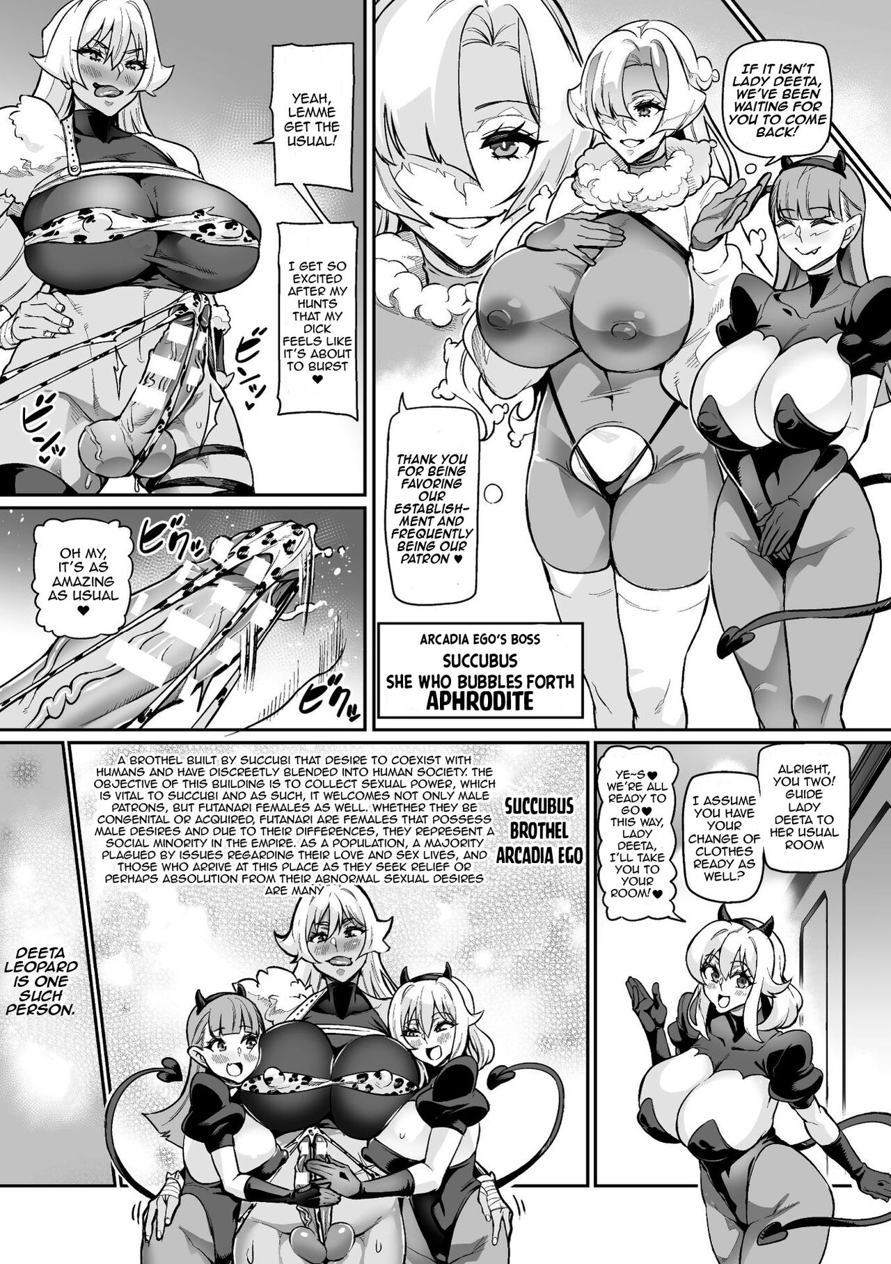 [Hatoba Akane] Youkoso! Inma Shoukan Arcadia Ego Ch. 1 / Welcome to the Succubus Brothel Arcadia Ego Ch.1 (English) {EL JEFE Hentai Truck} 画像番号 8