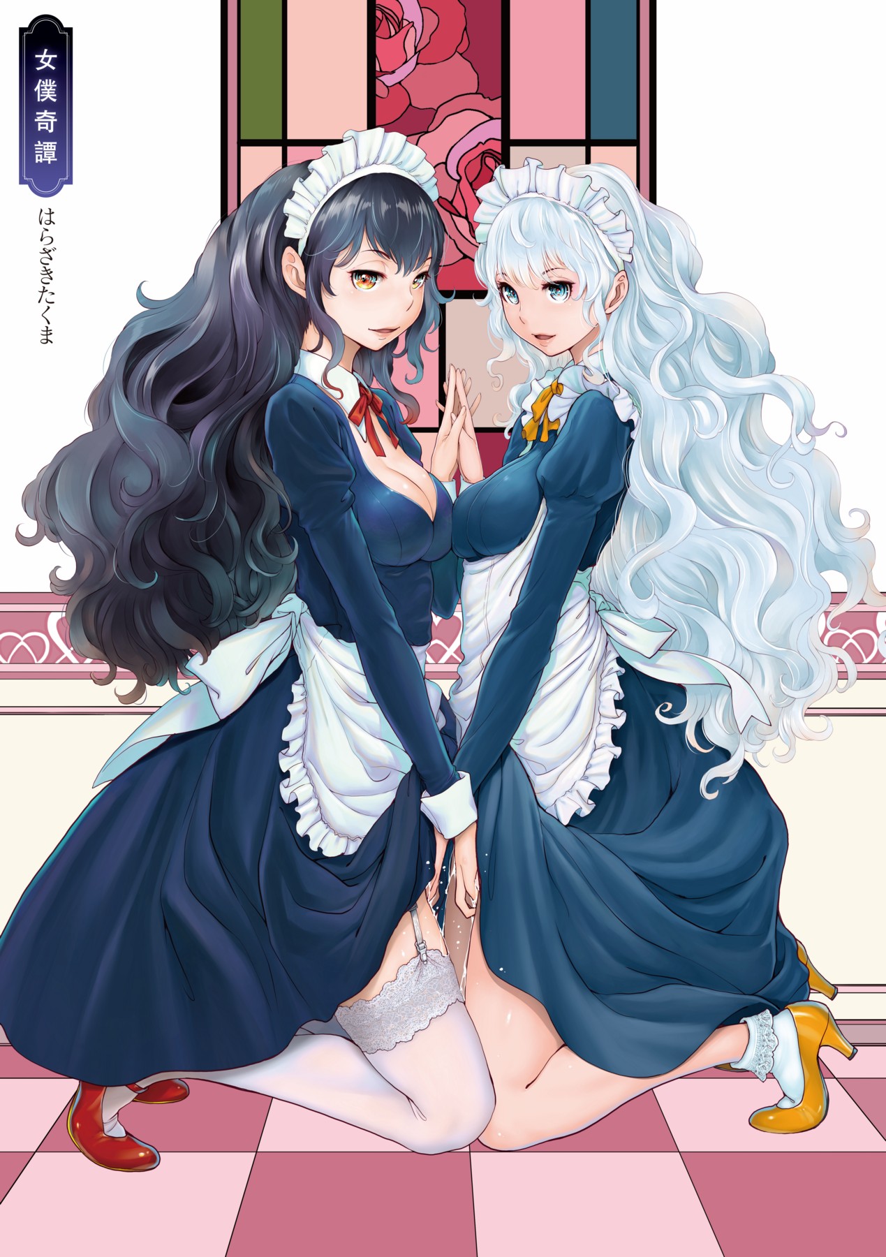 [Harazaki Takuma] Maid Kitan - Maid Misteryous Story [Chinese] [Decensored] [Digital] 이미지 번호 6