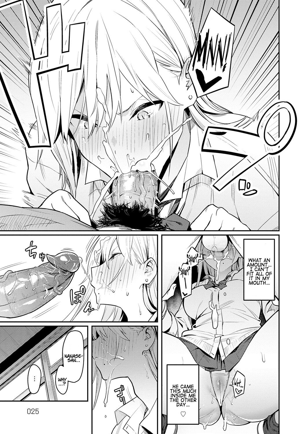 [Enokido] Seiyoku Tsuyo Tsuyo + Extra [English] [Decensored] [Digital] image number 25