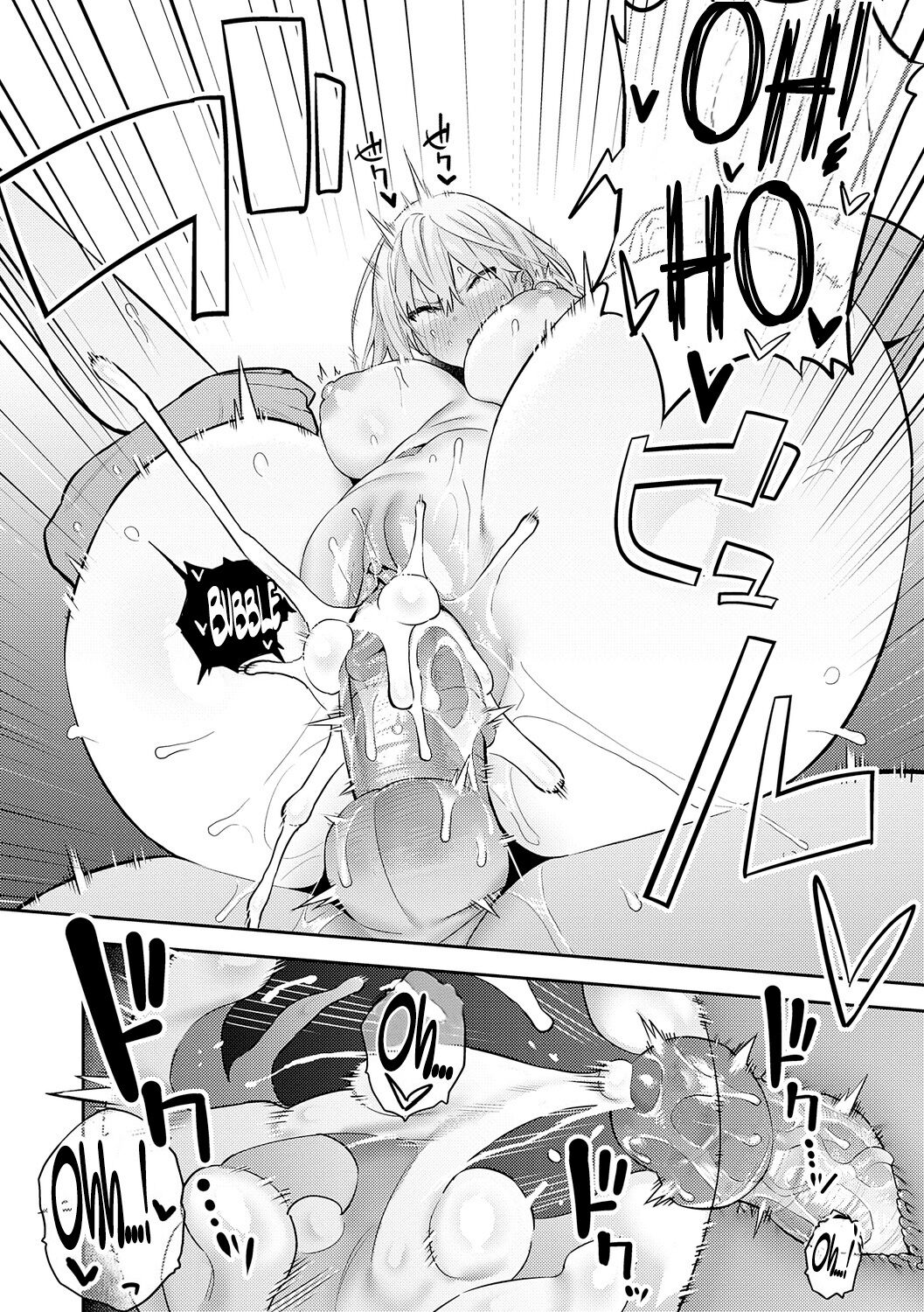 [Enokido] Seiyoku Tsuyo Tsuyo + Extra [English] [Decensored] [Digital] image number 78