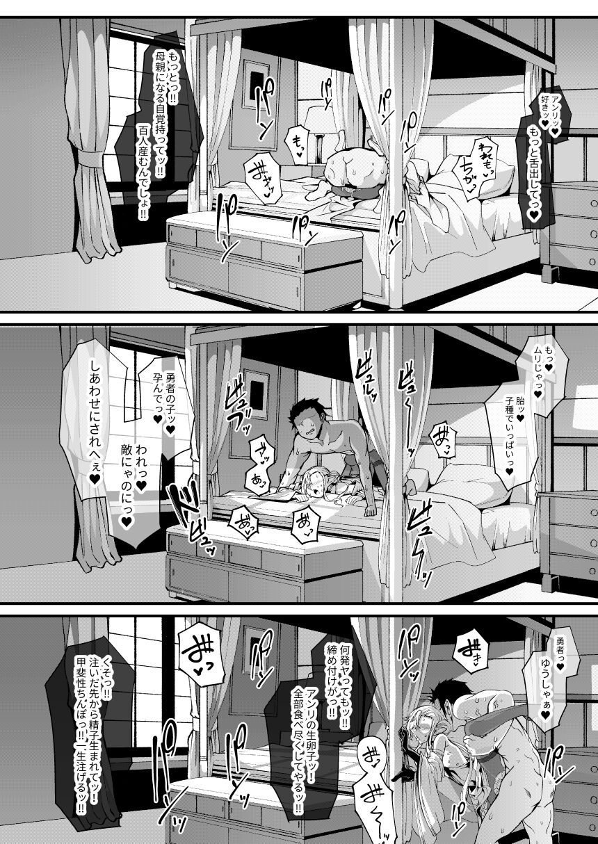 [FishBone (Hujinon)] M.P. Vol. 26 [Digital] image number 16