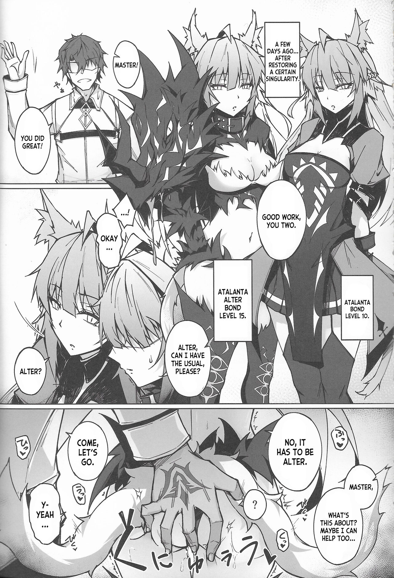 (C100) [eK-SHOP (Tsuizi)] C100 Kaijou Gentei Omakebon Acolasia Catastrophe -Inda no Yabumi- (Fate Grand Order) [English] [desudesu] 图片编号 3