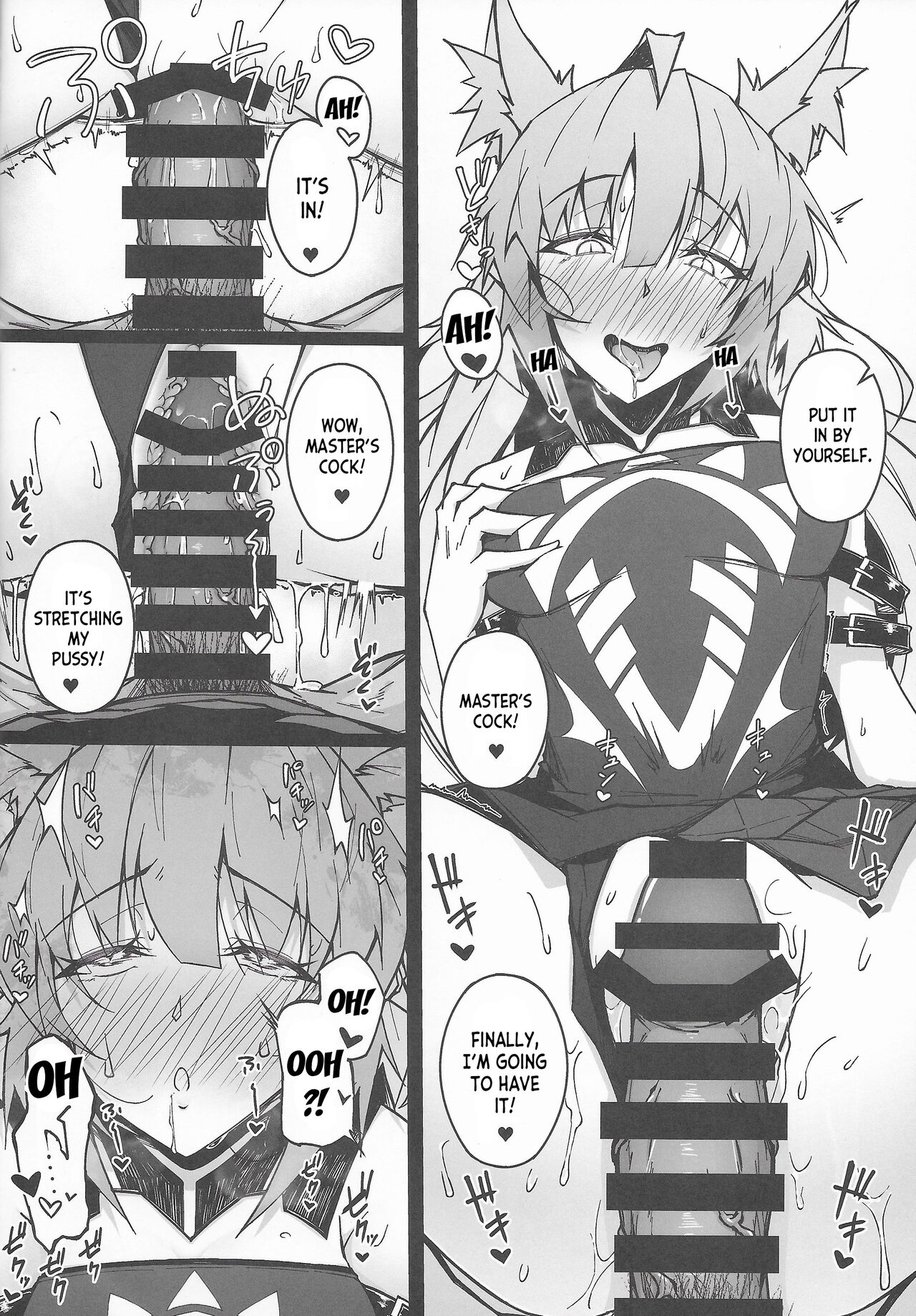 (C100) [eK-SHOP (Tsuizi)] C100 Kaijou Gentei Omakebon Acolasia Catastrophe -Inda no Yabumi- (Fate Grand Order) [English] [desudesu] 图片编号 20