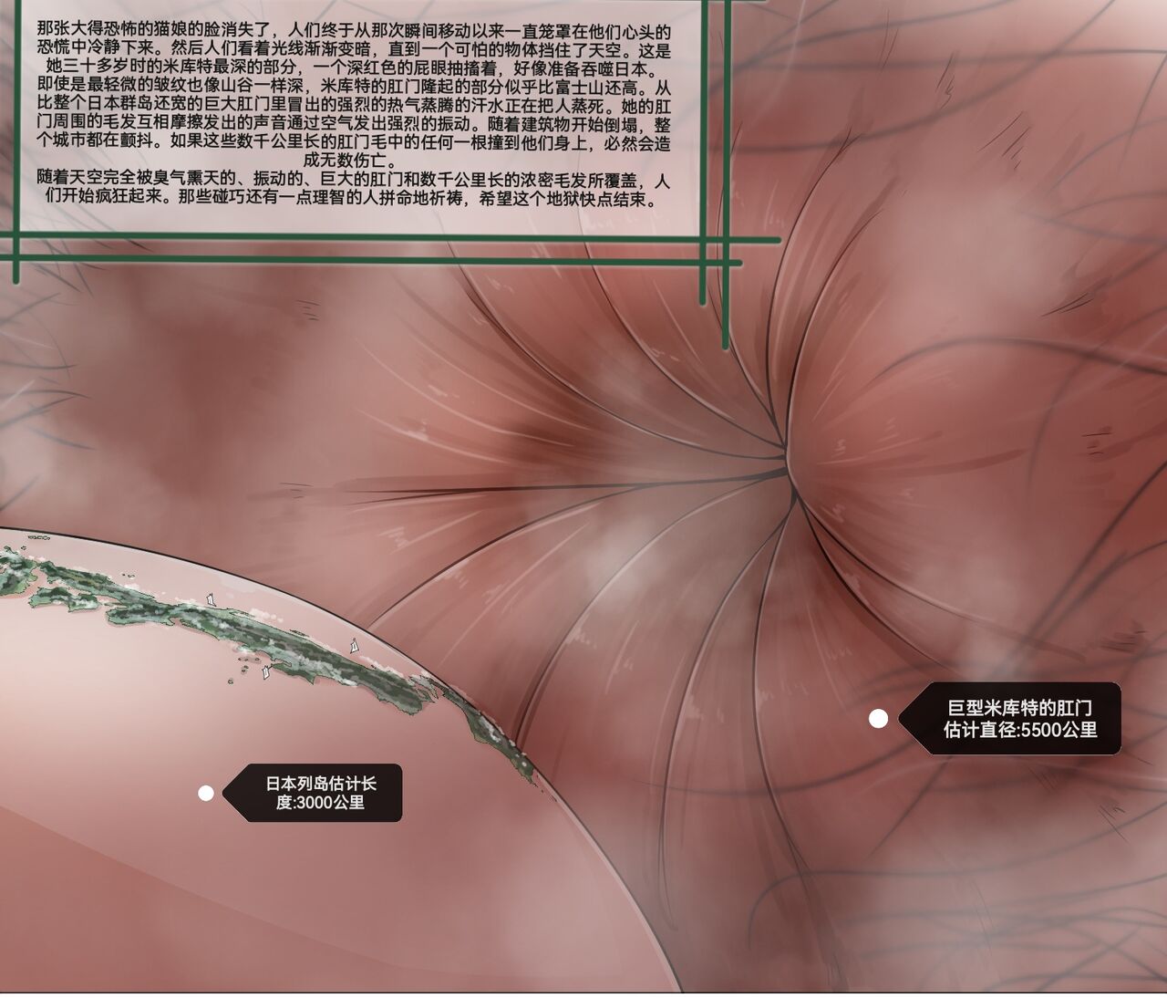 自我翻译（四）gw论坛转载，落叶秋风 画像番号 10