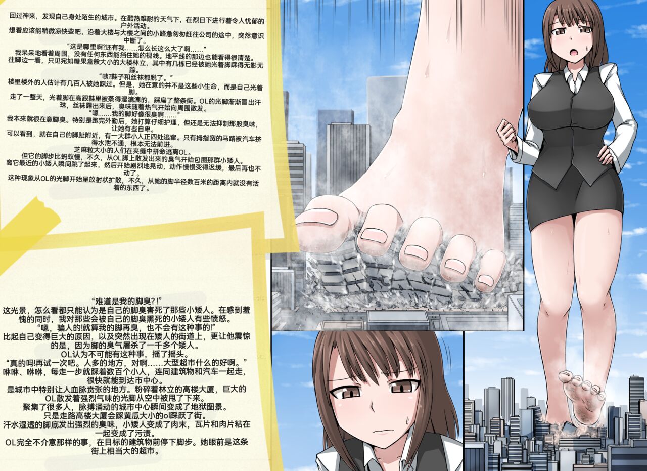 自我翻译（四）gw论坛转载，落叶秋风 画像番号 12