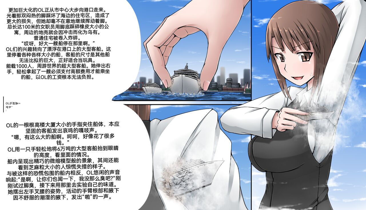 自我翻译（四）gw论坛转载，落叶秋风 画像番号 19