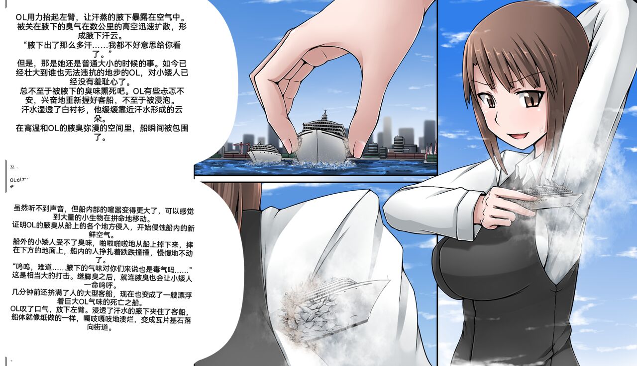 自我翻译（四）gw论坛转载，落叶秋风 画像番号 20