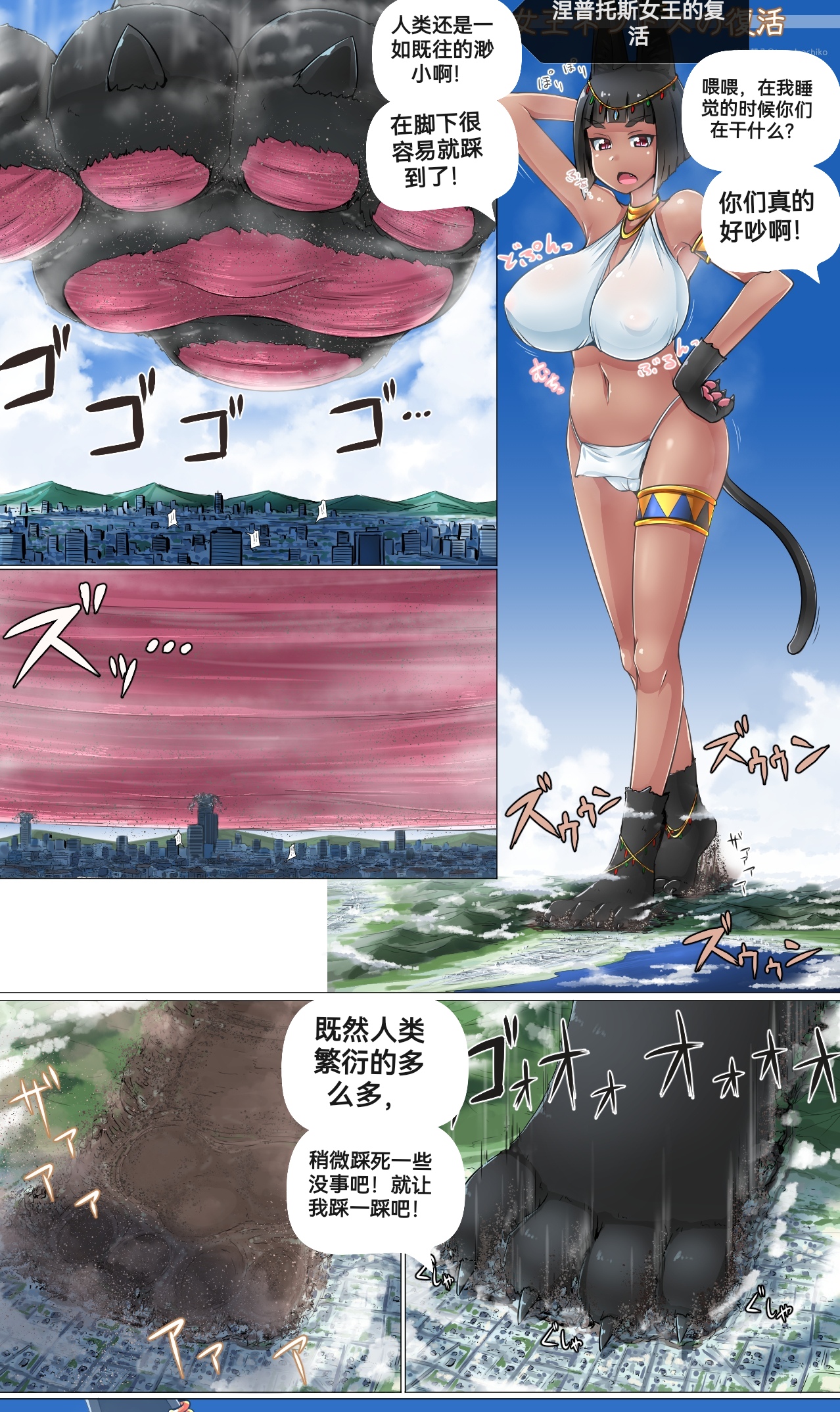 自我翻译（四）gw论坛转载，落叶秋风 画像番号 26