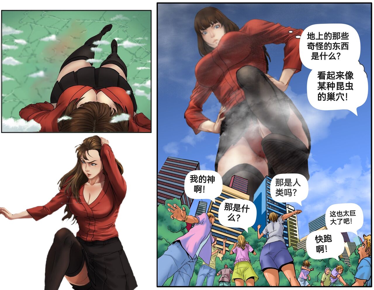 自我翻译（四）gw论坛转载，落叶秋风 画像番号 41