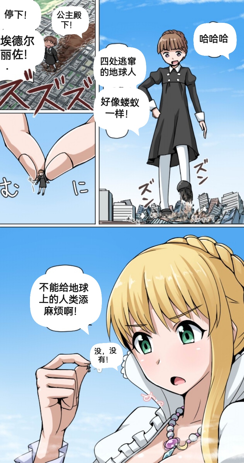 自我翻译（四）gw论坛转载，落叶秋风 画像番号 48