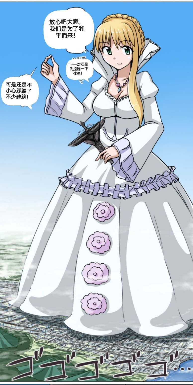 自我翻译（四）gw论坛转载，落叶秋风 画像番号 49