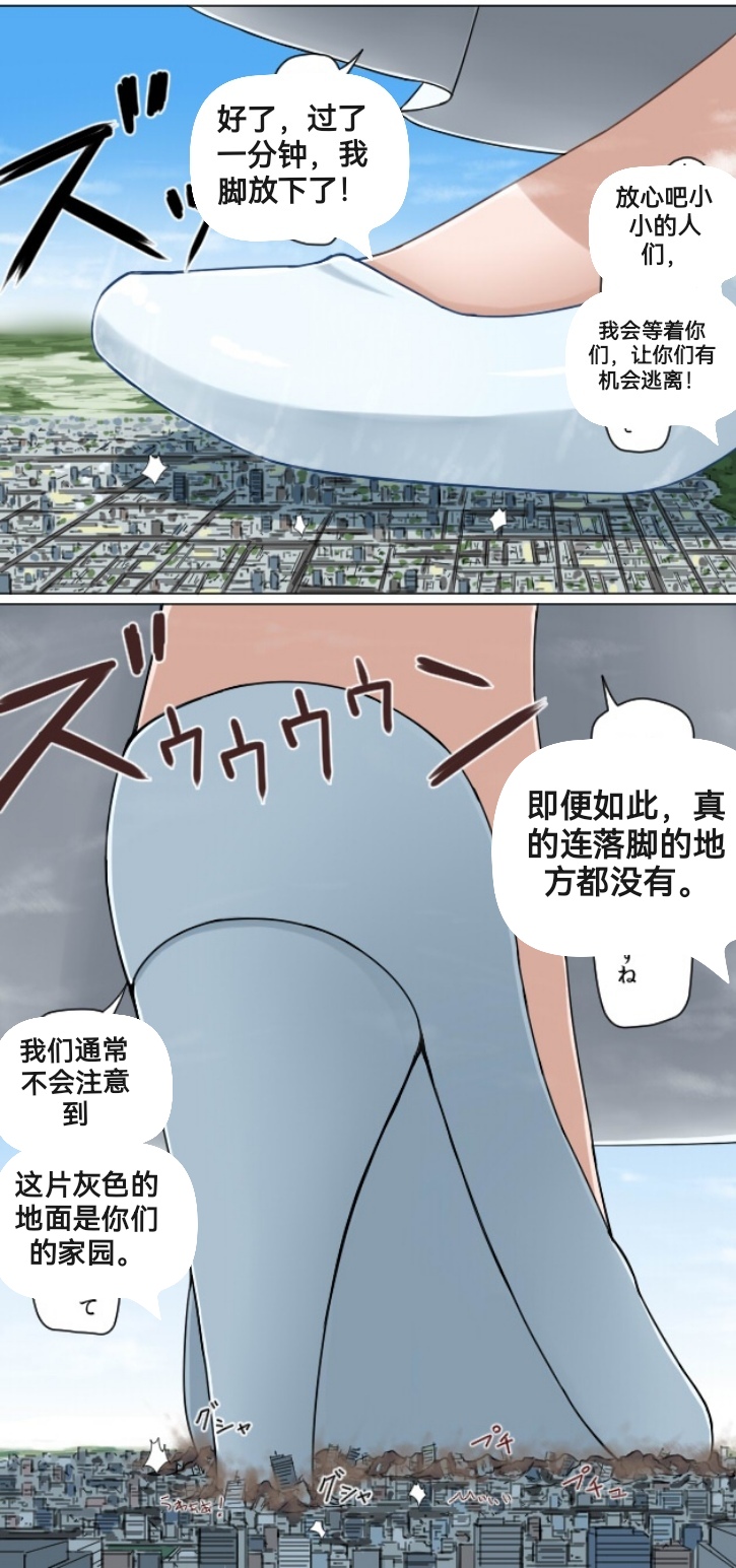 自我翻译（四）gw论坛转载，落叶秋风 画像番号 50