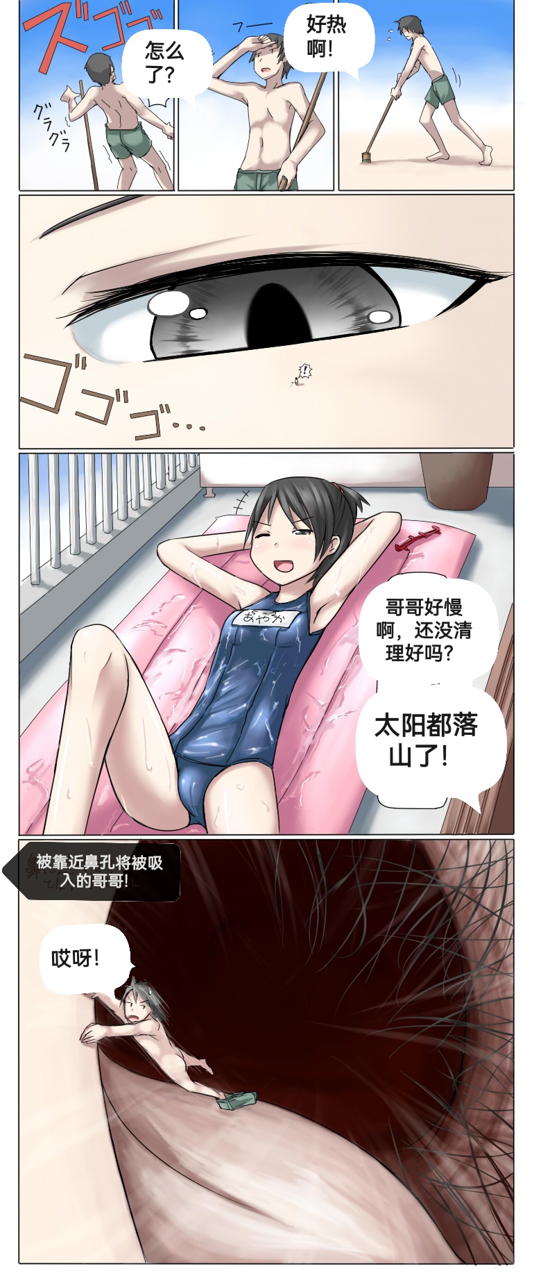 自我翻译（四）gw论坛转载，落叶秋风 画像番号 52