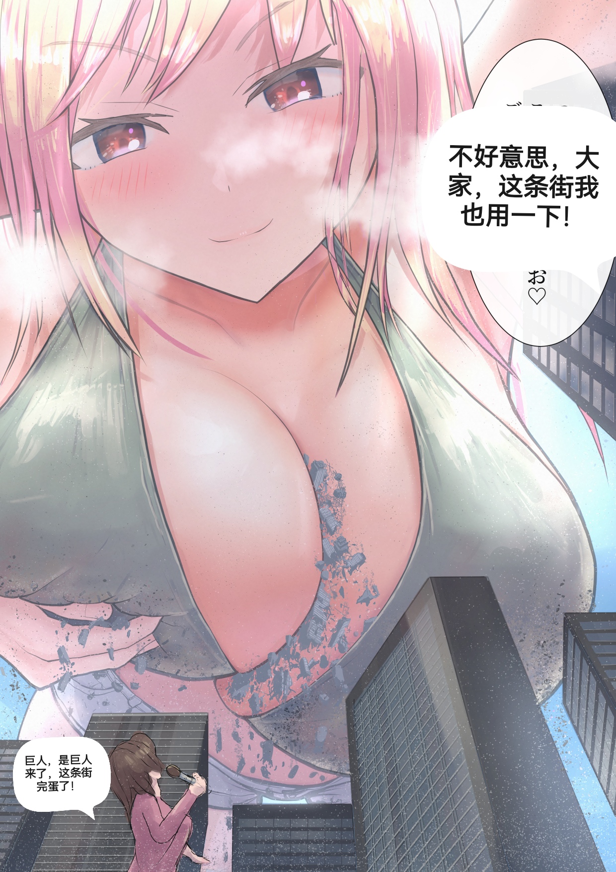 自我翻译（四）gw论坛转载，落叶秋风 画像番号 53