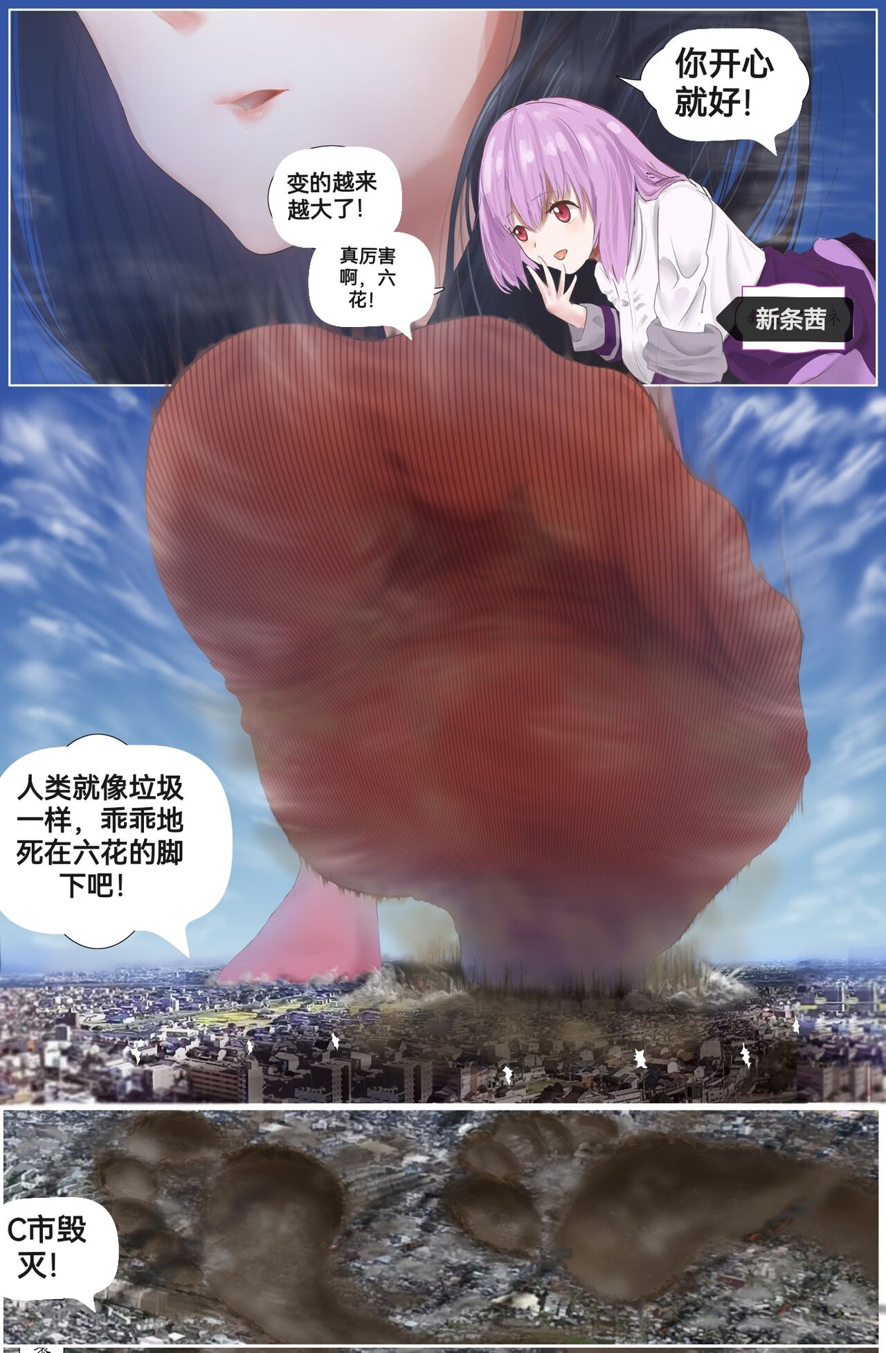 自我翻译（四）gw论坛转载，落叶秋风 画像番号 54