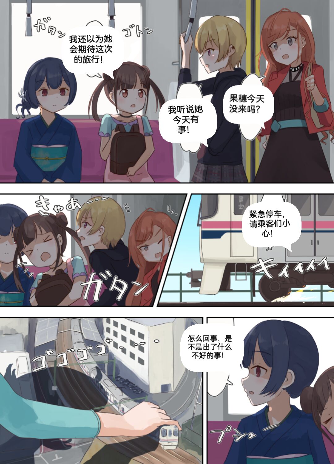 自我翻译（四）gw论坛转载，落叶秋风 画像番号 62