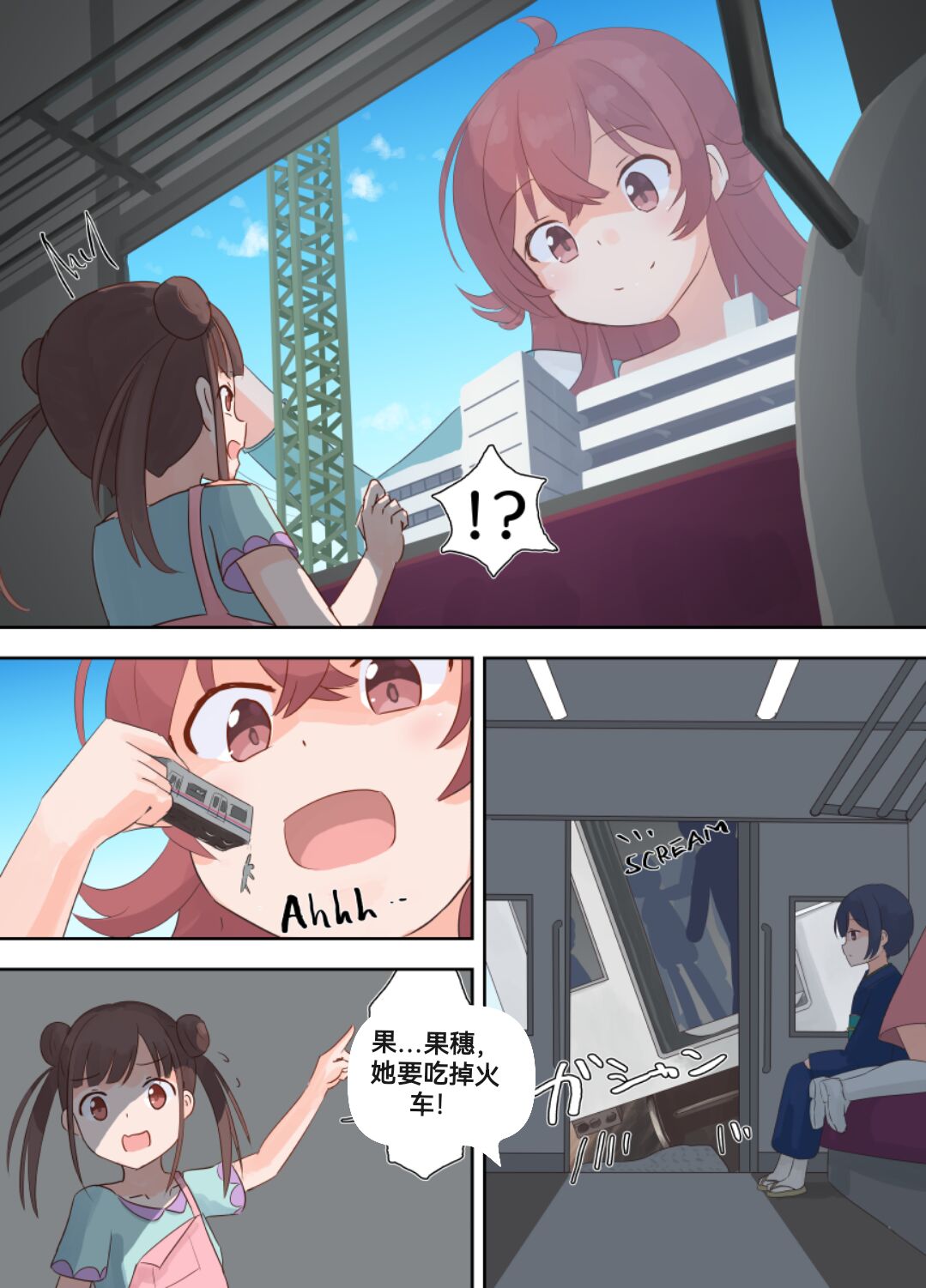 自我翻译（四）gw论坛转载，落叶秋风 画像番号 63