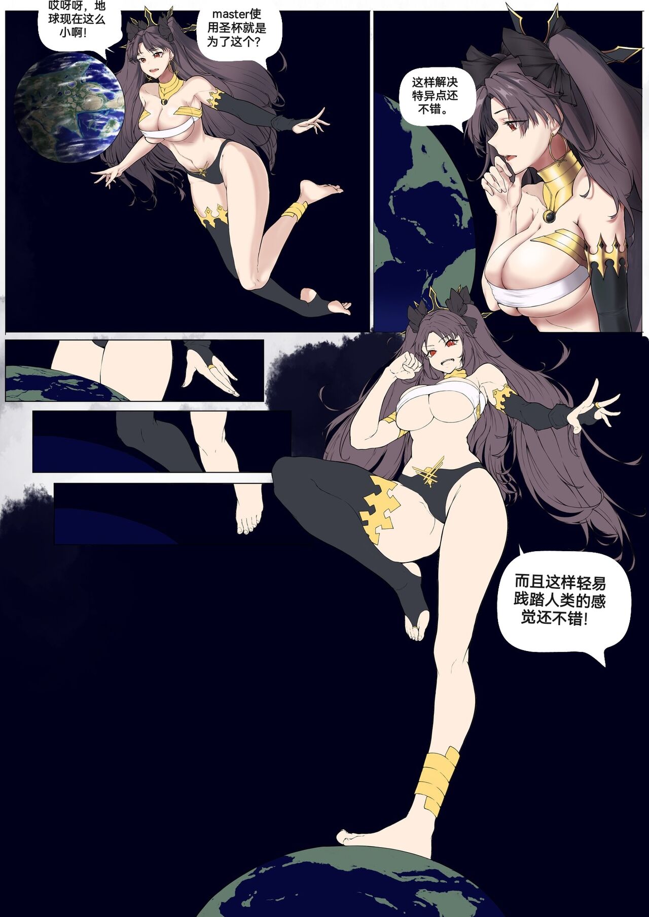 自我翻译（四）gw论坛转载，落叶秋风 画像番号 71