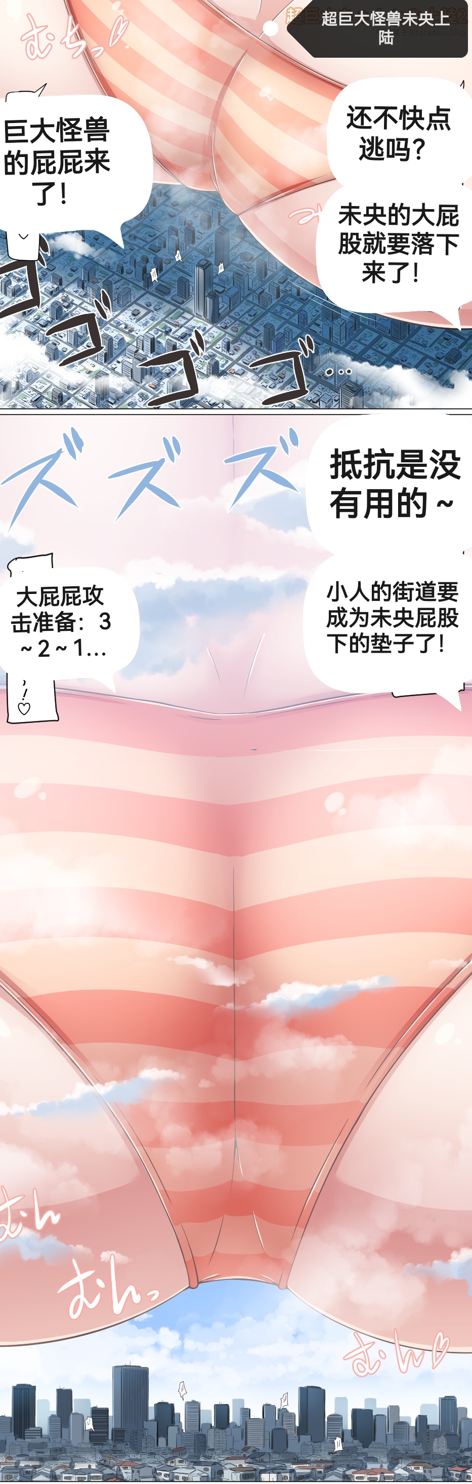 自我翻译（四）gw论坛转载，落叶秋风 画像番号 77