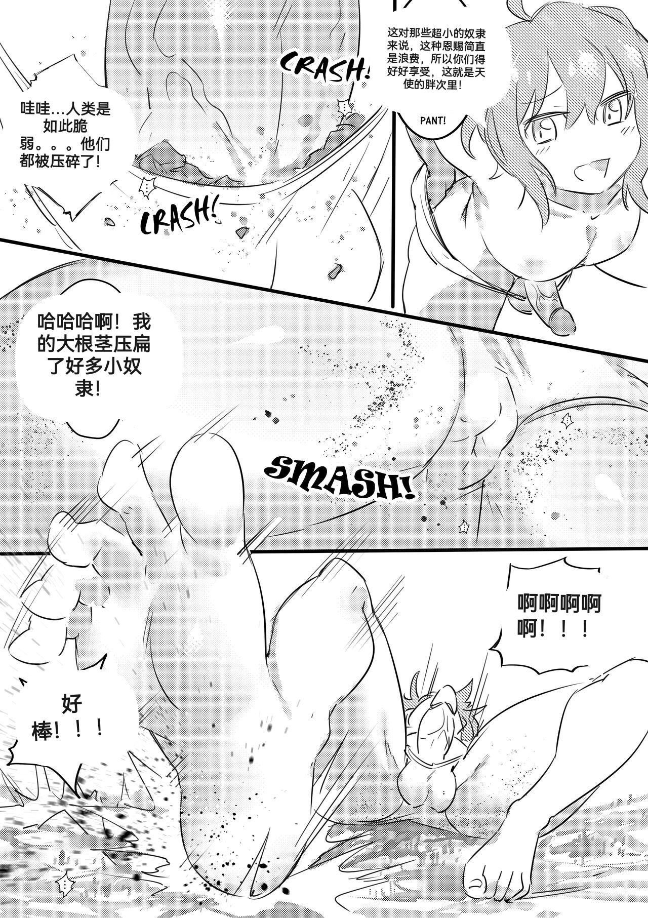 自我翻译（五）gw论坛转载，落叶秋风 이미지 번호 17