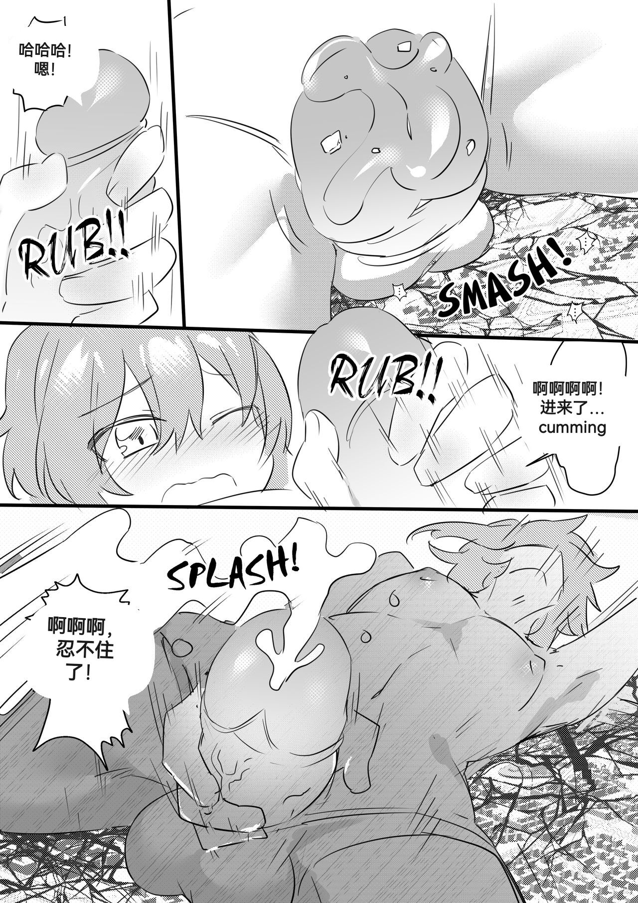 自我翻译（五）gw论坛转载，落叶秋风 이미지 번호 18