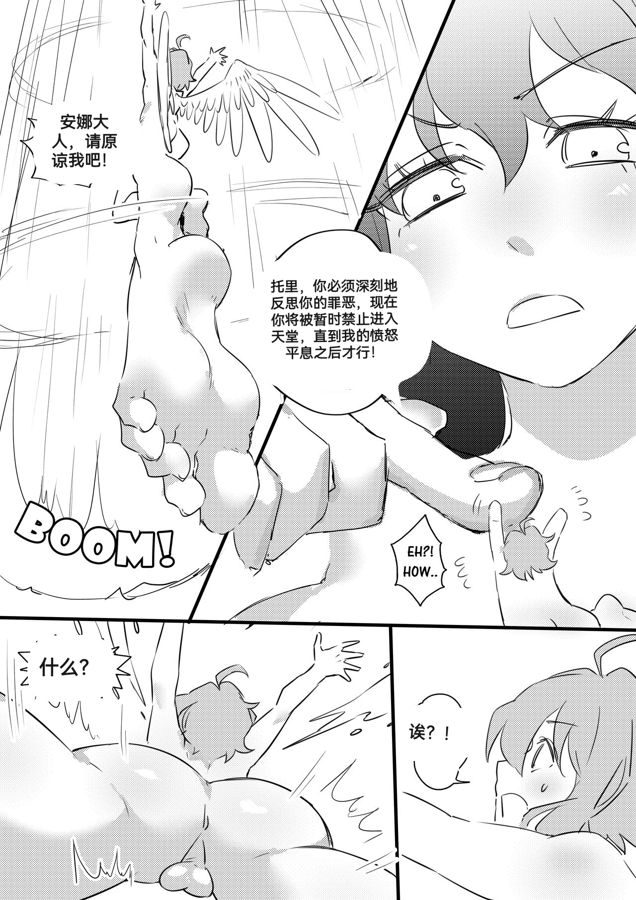 自我翻译（五）gw论坛转载，落叶秋风 이미지 번호 22