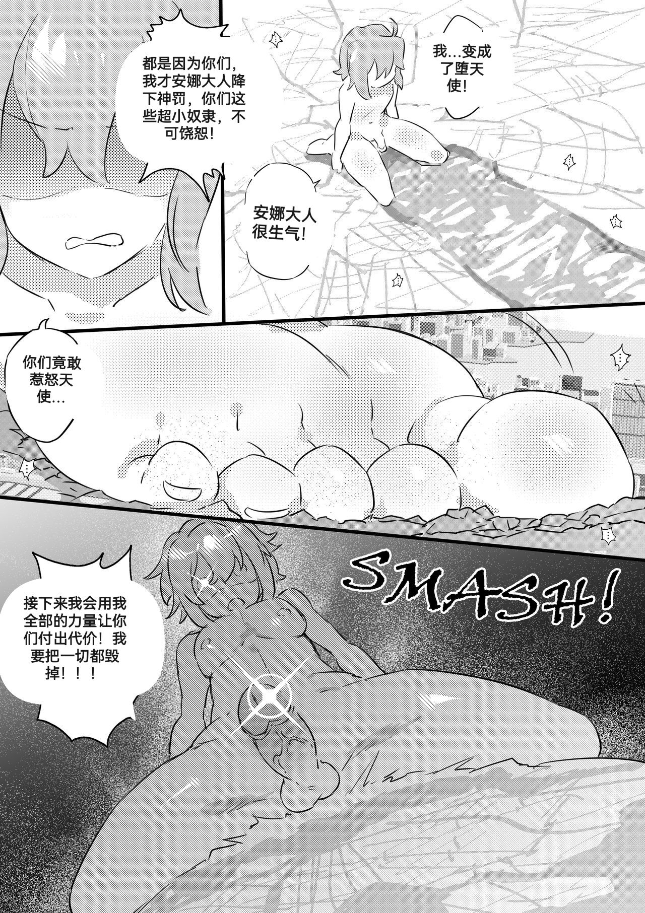 自我翻译（五）gw论坛转载，落叶秋风 이미지 번호 23