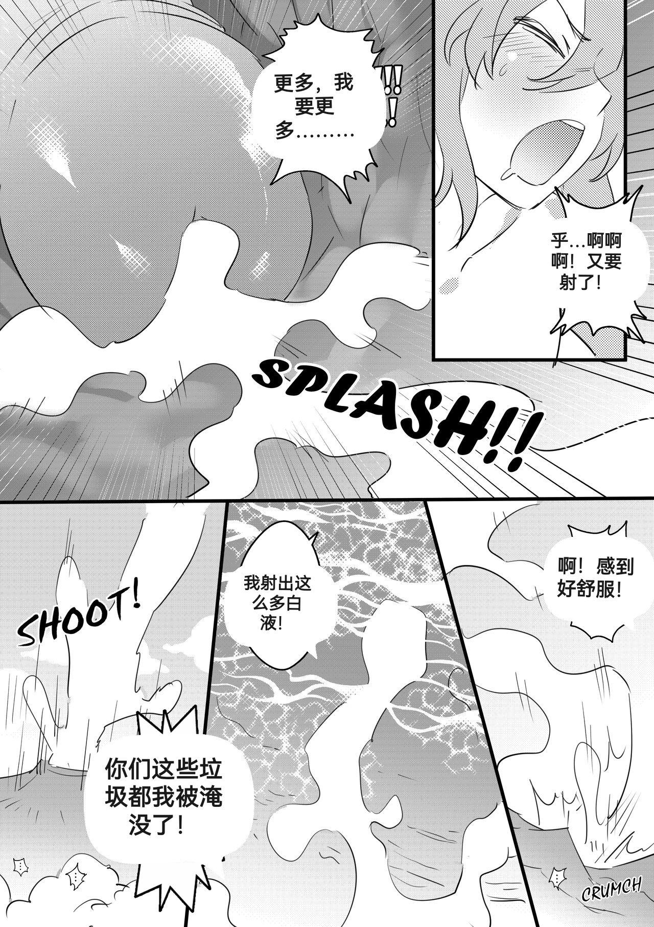 自我翻译（五）gw论坛转载，落叶秋风 이미지 번호 25