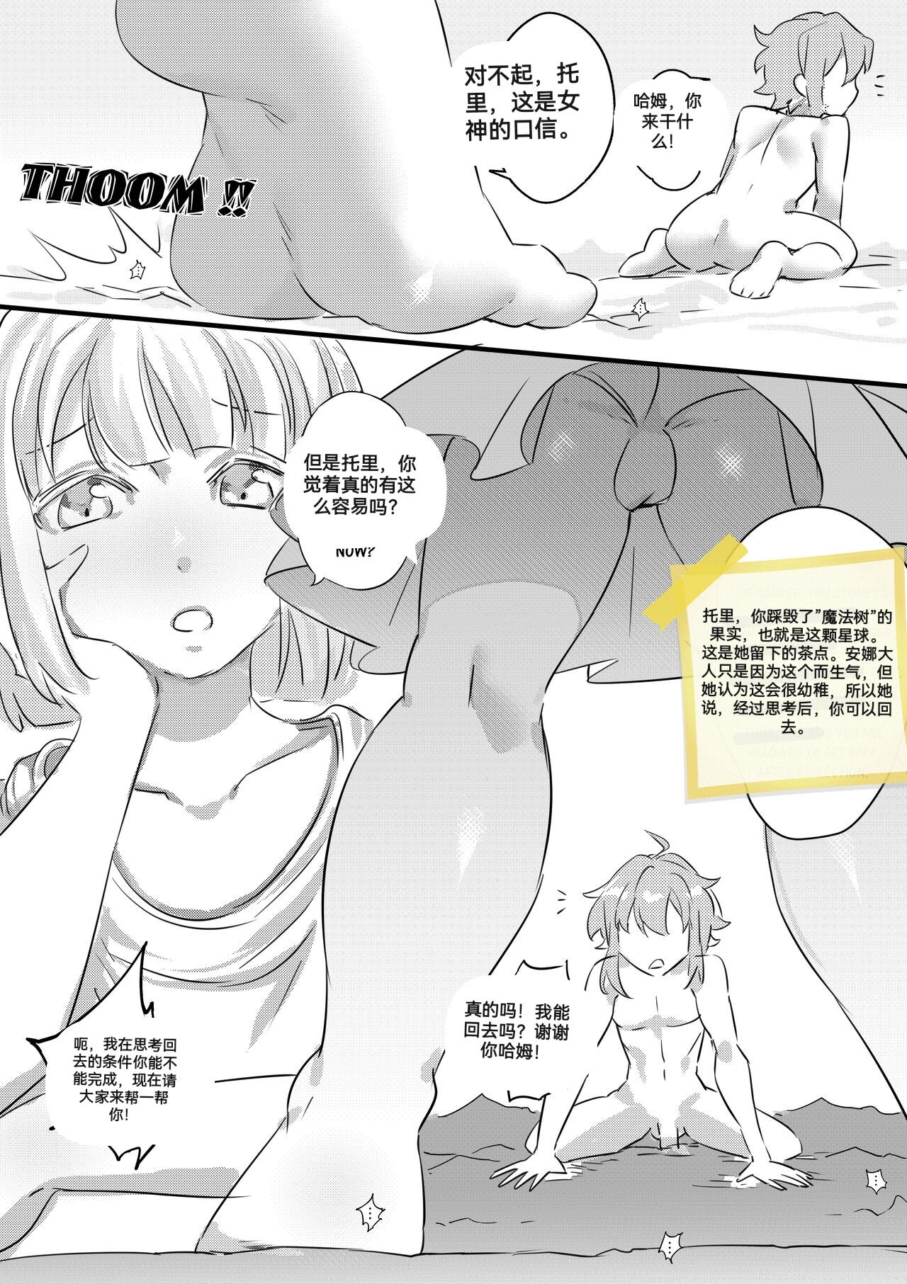 自我翻译（五）gw论坛转载，落叶秋风 이미지 번호 26