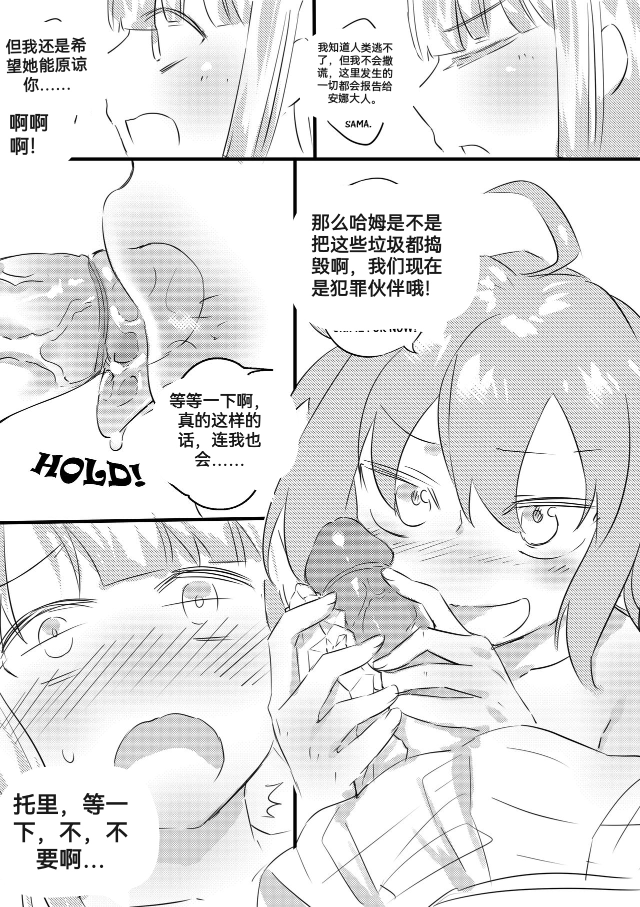 自我翻译（五）gw论坛转载，落叶秋风 이미지 번호 28